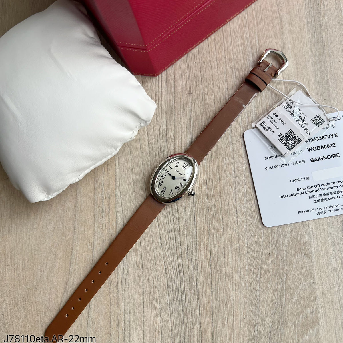 CARTIER BAIGNOIRE 22MM SUPER CLONE