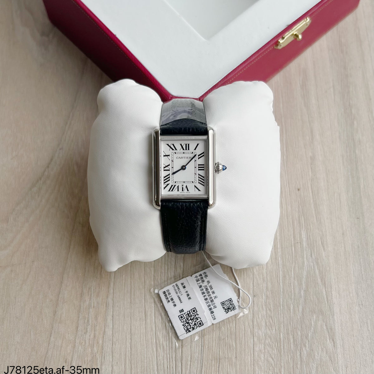CARTIER TANK MUST 34MM SUPER CLONE