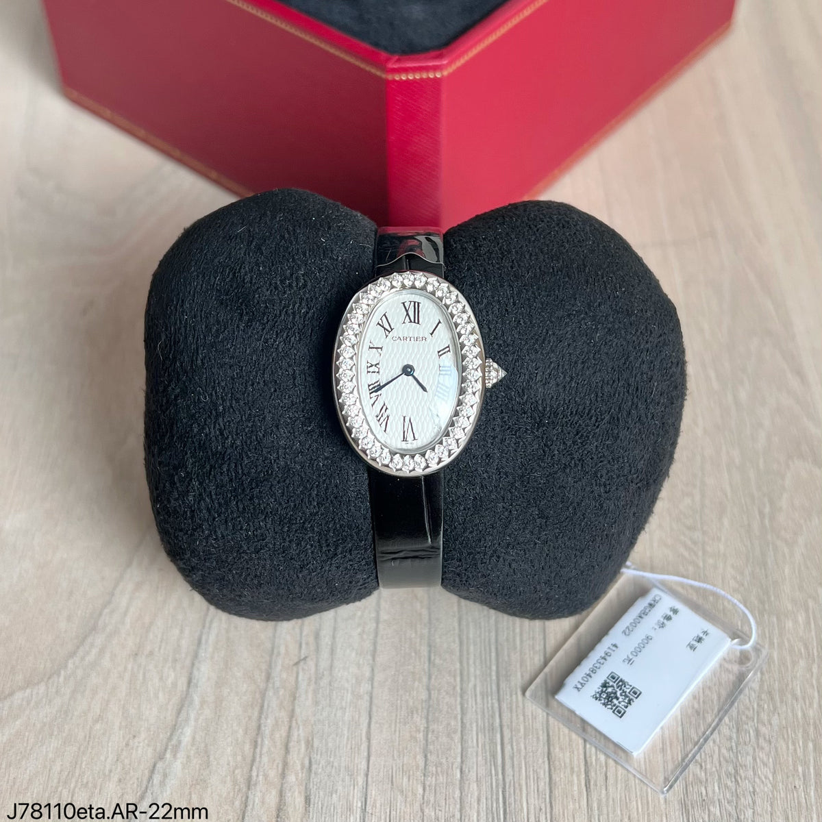 CARTIER BAIGNOIRE BRILHANTES 22MM SUPER CLONE