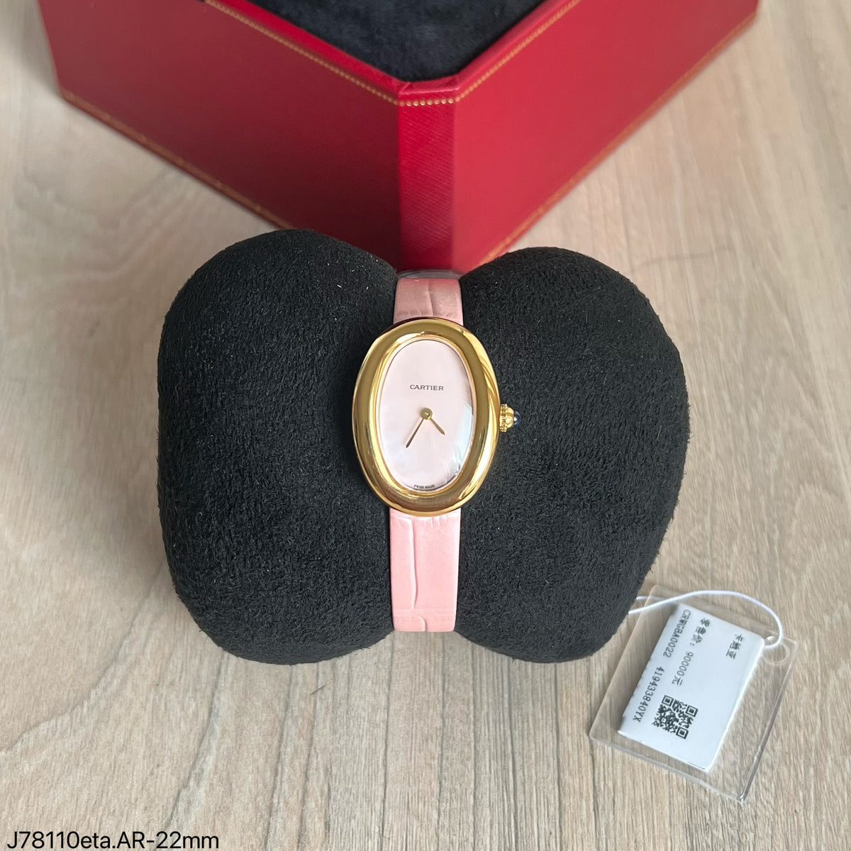 CARTIER BAIGNOIRE DOURADO ROSA 22MM SUPER CLONE