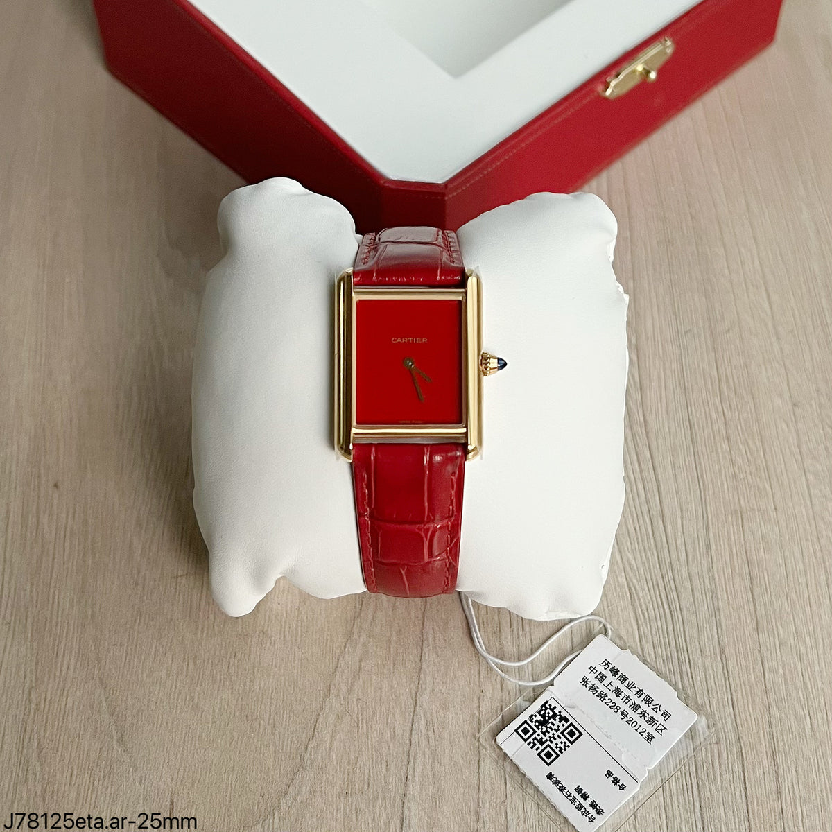 CARTIER TANK 25MM SUPER CLONE