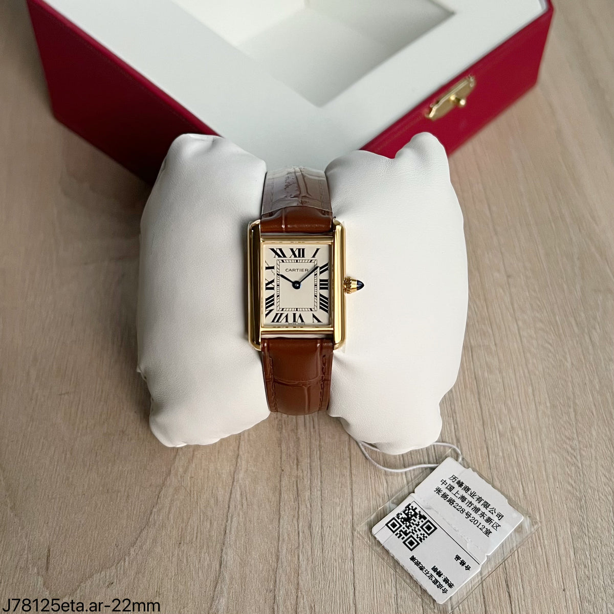 CARTIER TANK DOURADO 22MM SUPER CLONE